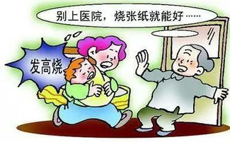 室内风水真的只是迷信吗？有没有科学依据呢？
