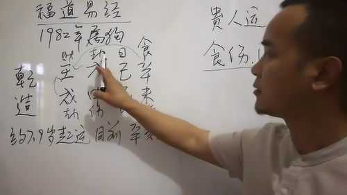 八字如何查看贵人,怎样在八字中看贵人缘