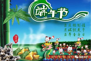 端午习俗新风尚，古今融合创爆款