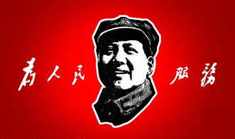 走进那个红色的世界