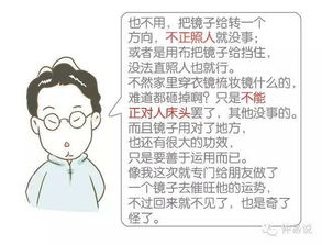 2. 星座版——星光不照也照不到你的厨房灯泡！