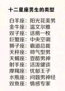 摩羯座：老干部的土味情话