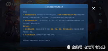 星座运势大崩盘