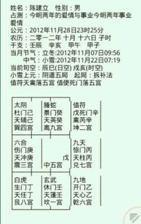 四、风水角度：海中金命与家居布局较小贴士