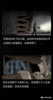 深夜惊魂：突如其来的停滞与异样