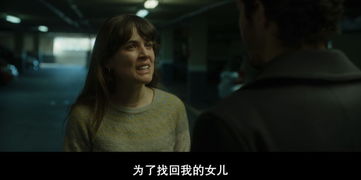 钟楼与暗地密室