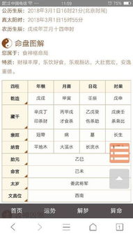 金系企业名称推荐（适合金融/科学研究技术手段类）