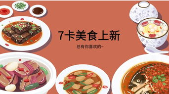 你的胃在替你说话