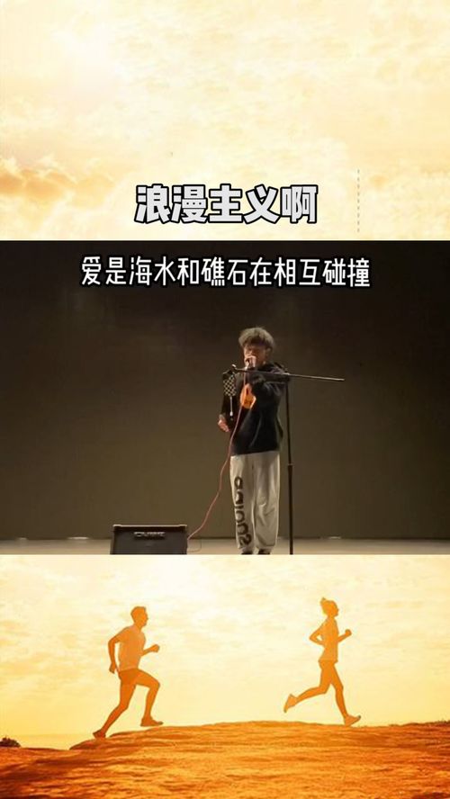 突发事件：山顶上的咖啡店