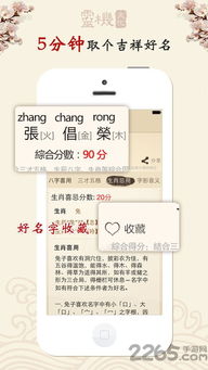 取名考虑因素