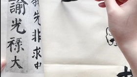一、墨字到底是啥玩意儿？