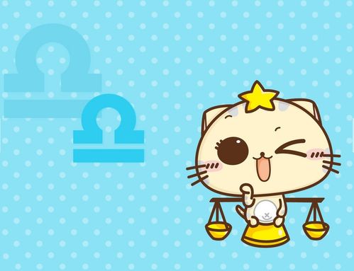 2026年属牛的天秤座健康运势如何？