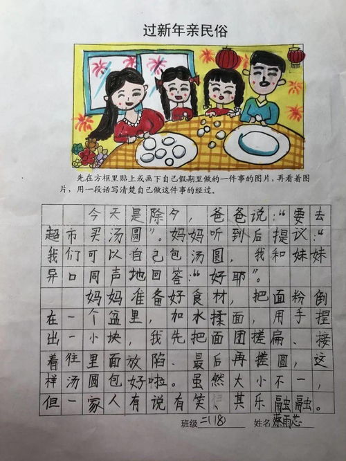 避年指的是哪个生肖？避年习俗具体是什么含义？