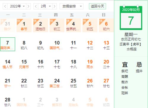 2026年1月属龙开业吉日是哪一天？2025年11月属龙最佳开业日子是何时？