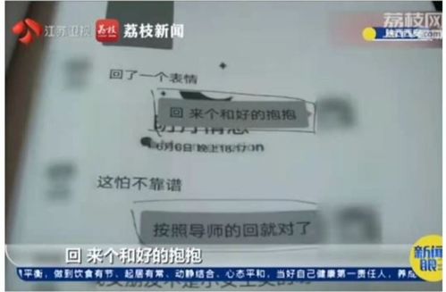 救命啊！女朋友要跑路啦！2026年最新玄学挽回大法