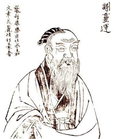 谢灵运的生平