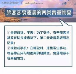 中国礼仪精髓，出行必备指南！