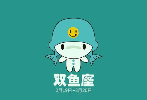 双鱼女最喜欢哪个星座？哪个星座最迷恋双鱼女？