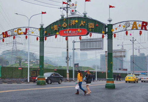 震惊！2026年重庆洋人街竟变成这样！