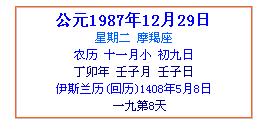 聪慧反误，是不是这最较大的魔咒？