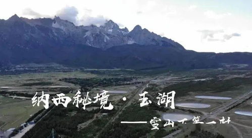 雪山生存战
