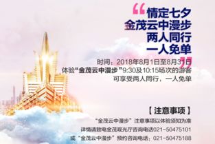 颤抖着爬上88层，肠子都悔青了：金茂大厦这破地方，谁去谁傻！