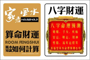 如何通过生辰八字算命判断财运，说我八字财运旺的算命方法是什么？