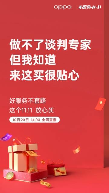 教师节的隐藏福利，比双十一还难抢