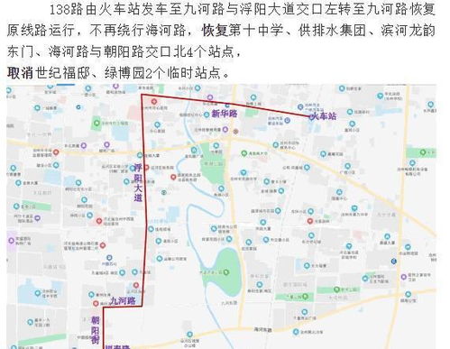 线路三：美食体验之旅