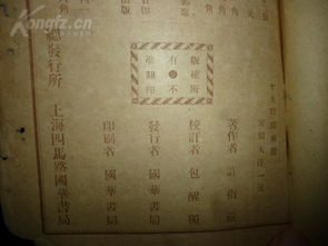 二、 财运方面——谋求财物或有所企盼都……