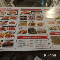 美食体验：到底该点什么菜？