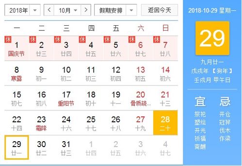2026年7月生肖龙开市黄道吉日有哪些？请提供详细一览表及吉星解析。