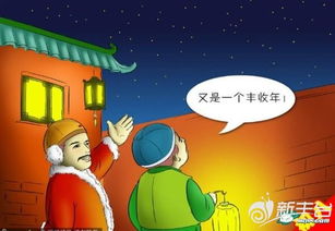 正月有哪些风水禁忌需要注意，有什么忒别讲究吗？