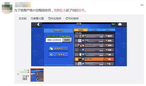 一、 以人物为主题的昵称