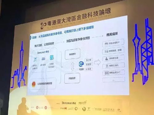 三、如何快速获得港澳通行证？