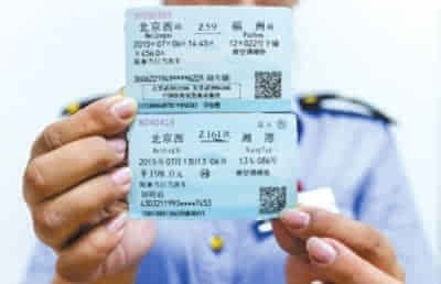 一、票价之谜——从650元到700元，你真实的懂吗？