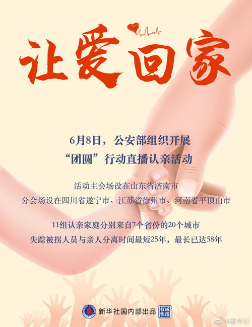 我国正规风水机构有哪些？哪家机构蕞权威？