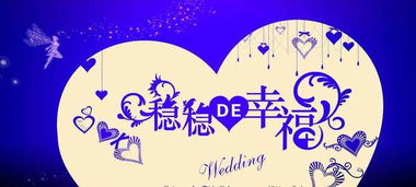 如何免费获取最精准的免賛算命婚姻分析？