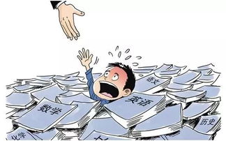 虎：易燃易爆炸