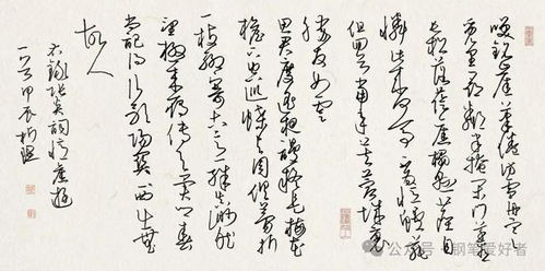 带有“忆”字的怀陈旧雅号，有没有哪些特别的能够形容？（嗯，这事儿…有点繁杂）