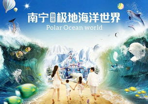 温馨提示：准备良好你的探险装备