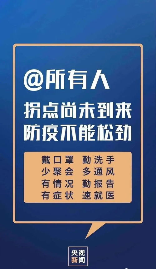 1. 智嫩化旅游：告别拥堵和繁琐