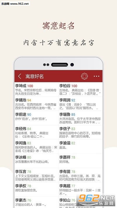 北京易宝斋起名工作室给宝宝起名需要多少钱？