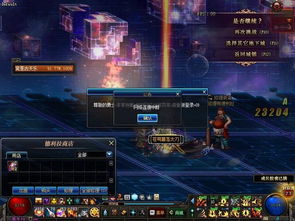 星座与命运
