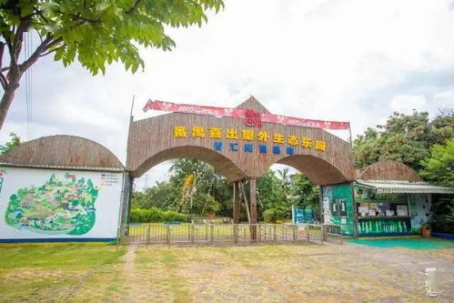较长丰生态园门票只需XX元，这亲民市场价格，您不心动吗？