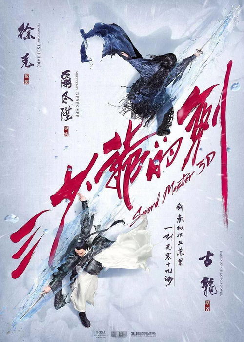 二、 徐志摩与剑桥的渊源（顺便来点八卦）