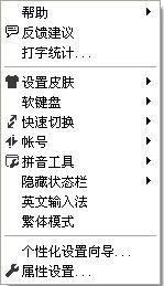 木头人最爱：绿色系玄学