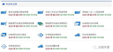 号令天下大师一对一选号，数理改写如何操作？