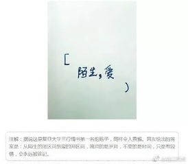 生肖与爱情：那些年我们一起搞砸的感情