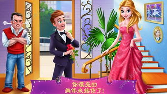 第二章：假面之下的风水局与生肖的隐喻